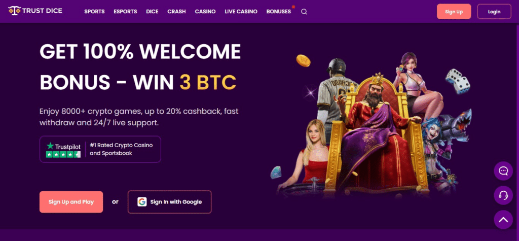 TrustDice