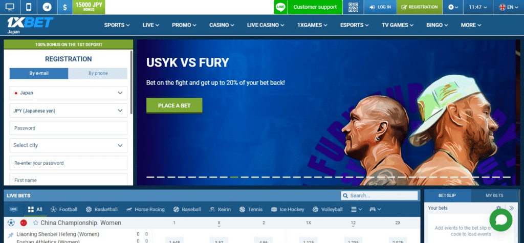 1XBet