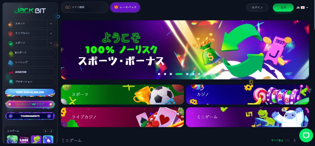 JackBit