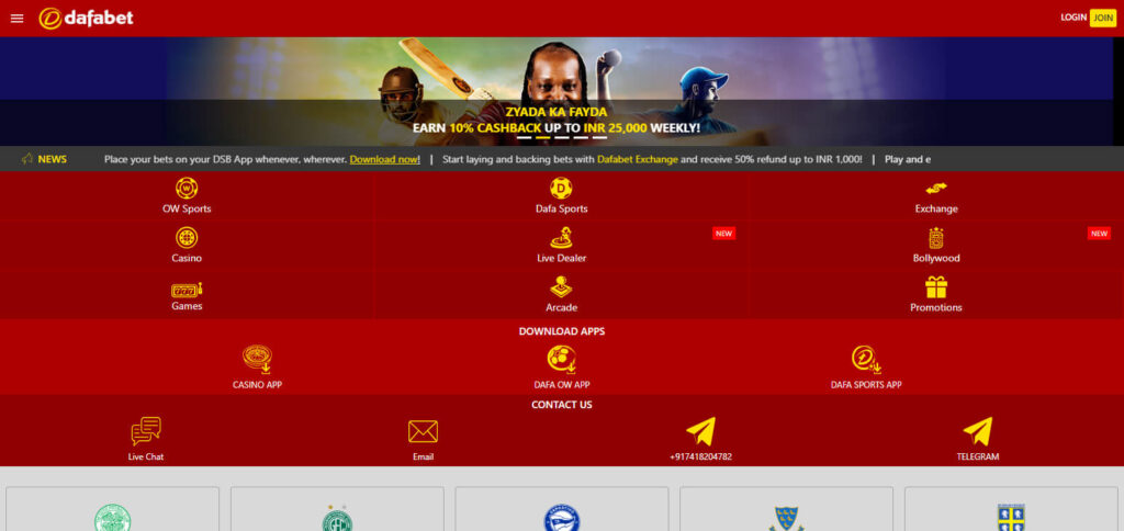 Dafabet EOS Casinos & Gambling Sites