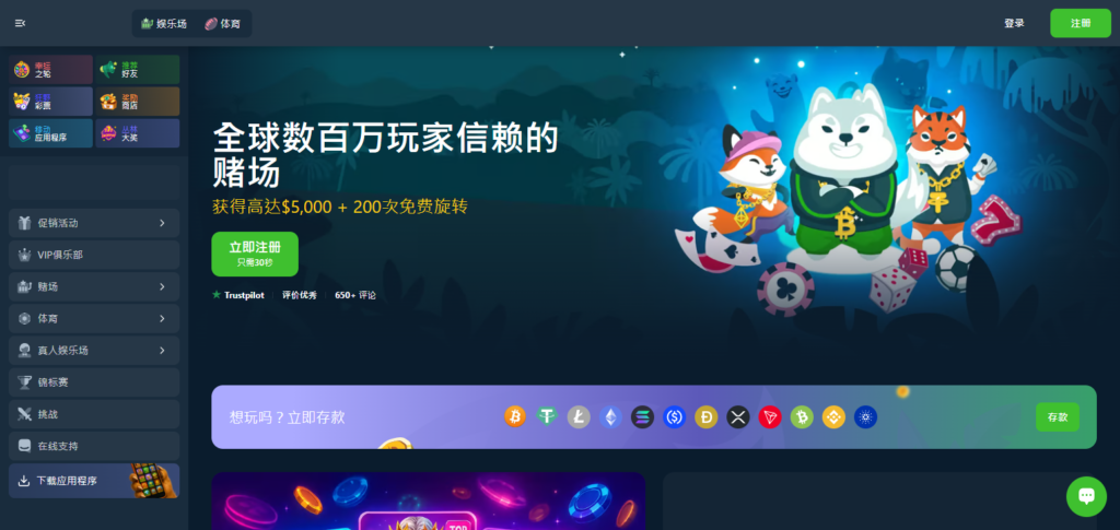 Wild.io